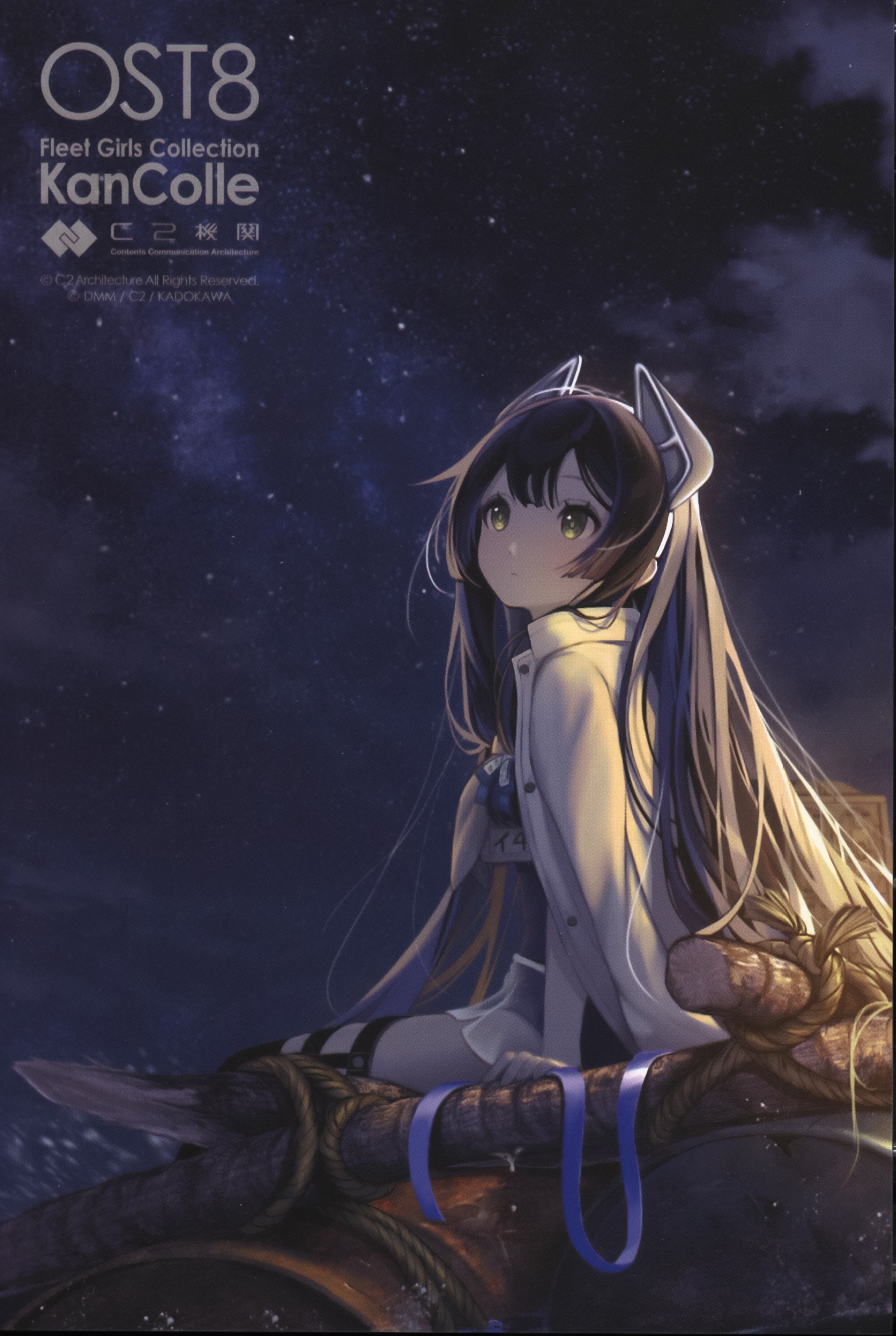 艦隊コレクション-艦これ- オリジナルサウンドトラック まとめ 艦隊これくしょん -艦これ- KanColle Original Sound Track vol
